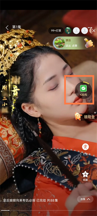 免费短剧之家