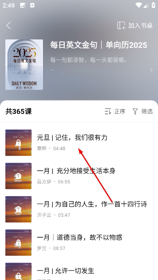友邻优课