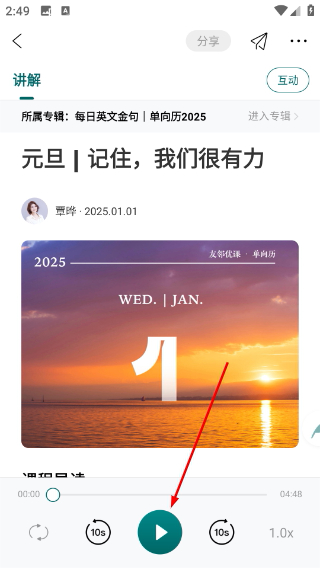 友邻优课