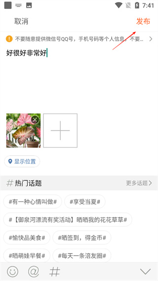 涪陵在线