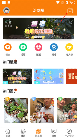 涪陵在线