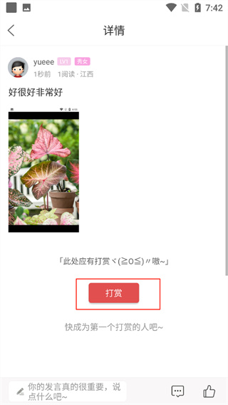 涪陵在线