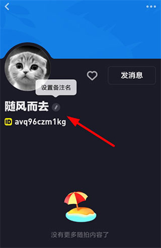 多闪app