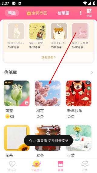 粉粉日记