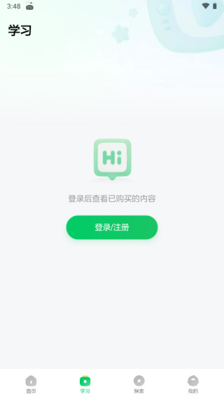 斑马百科