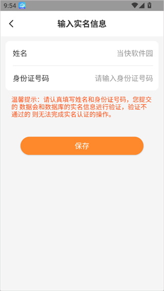 薪乐达