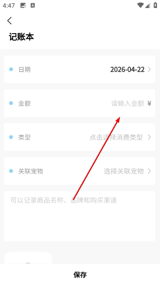 宠物王国