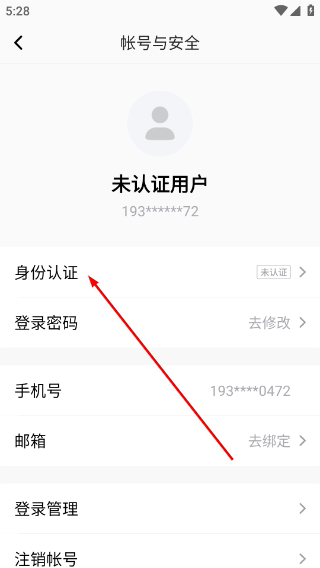 法大大
