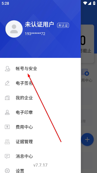 法大大