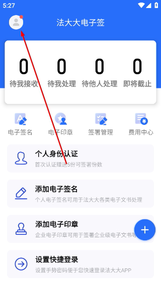 法大大