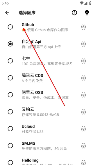 小白图床