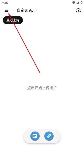 小白图床