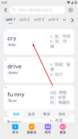 英语音标