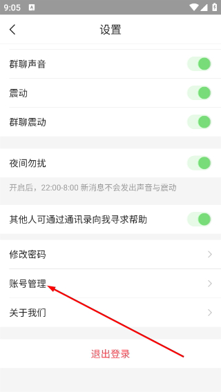 工程帮