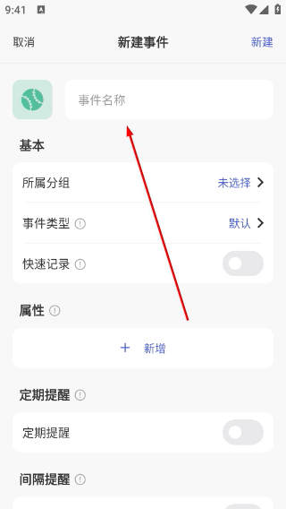 markTimes