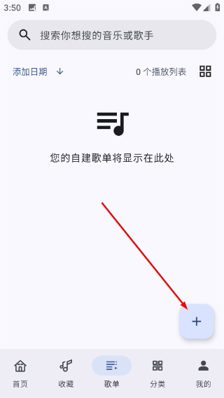 听海音乐