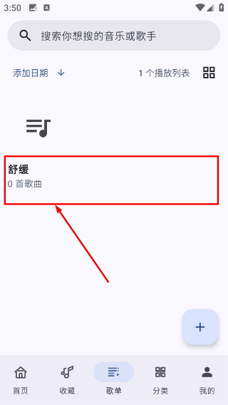 听海音乐