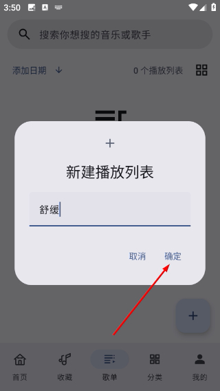 听海音乐