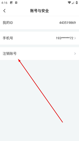 小狐
