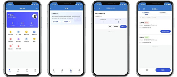 e看牙