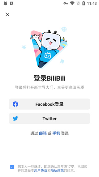 哔哩哔哩泰国版
