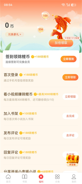 连尚读书