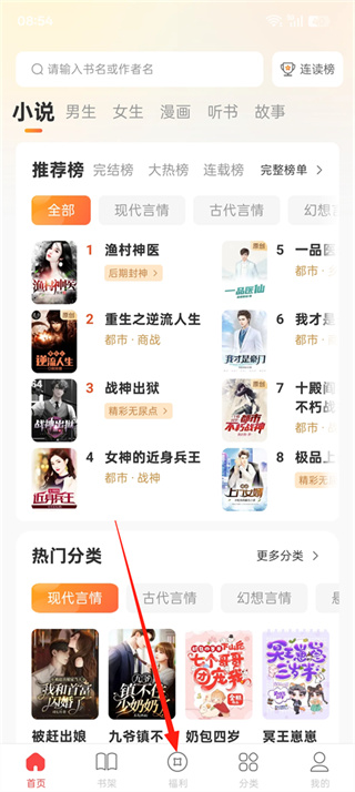 连尚读书