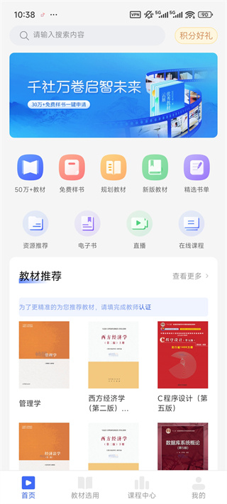 证券时报