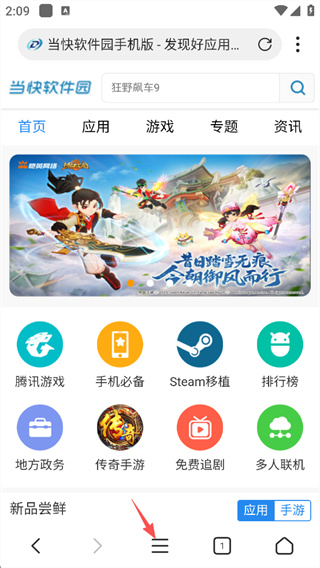 x浏览器海外版