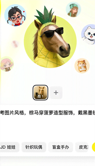 随变	
