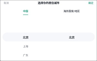 青藤之恋