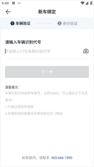 长城汽车