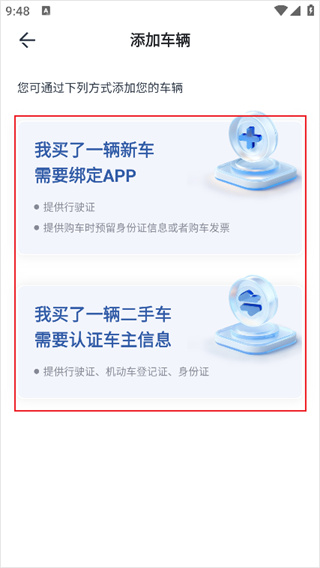 长城汽车