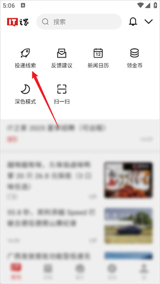 IT之家