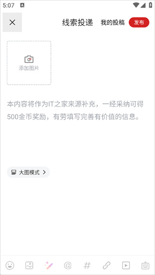 IT之家