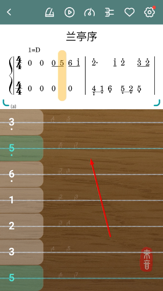 来音古筝