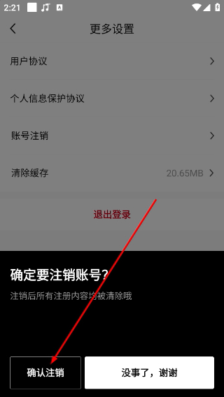 时代财经