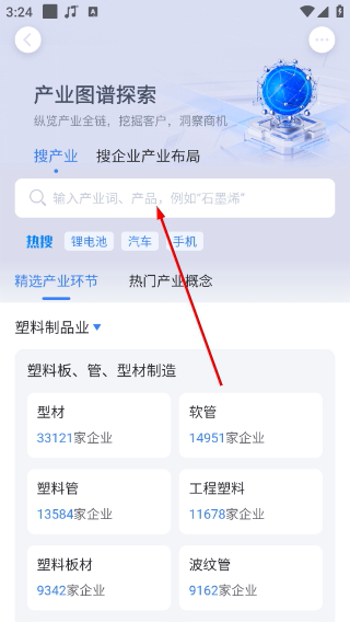 企知道