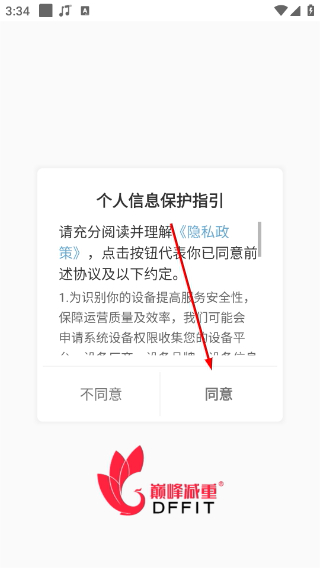 巅峰减重