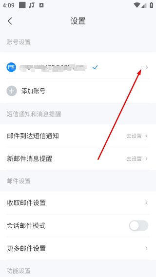 139邮箱