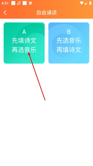 为你诵读