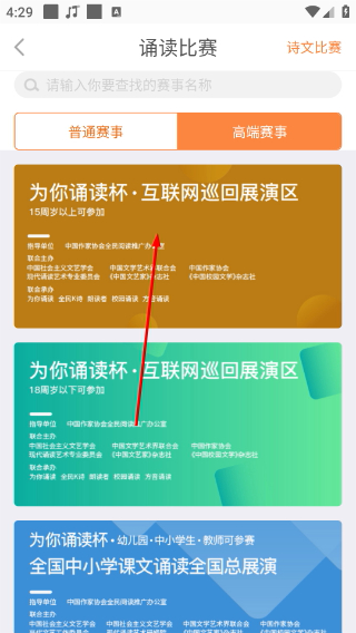为你诵读正版