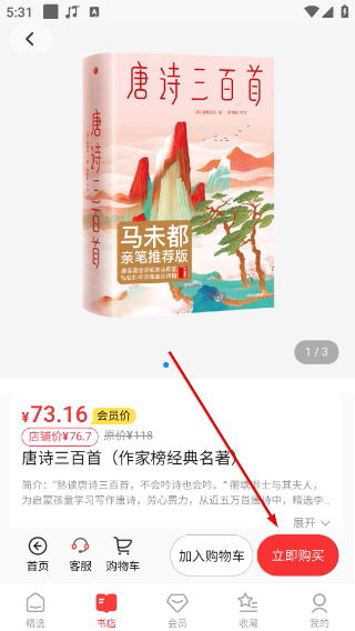 中信书院