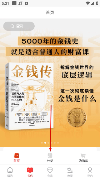 中信书院