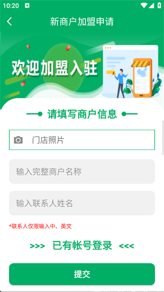 中邮e通