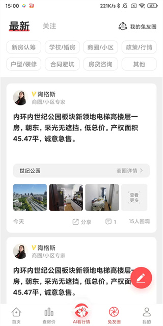 兔博士
