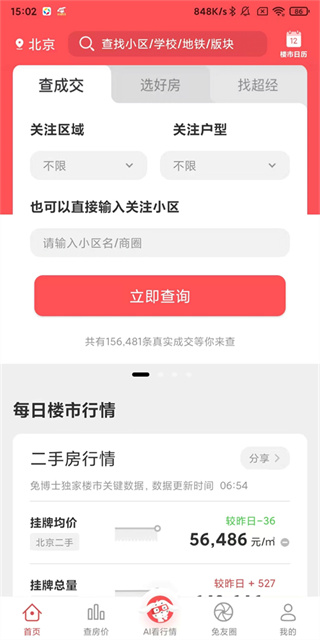 兔博士