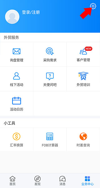 中国制造网