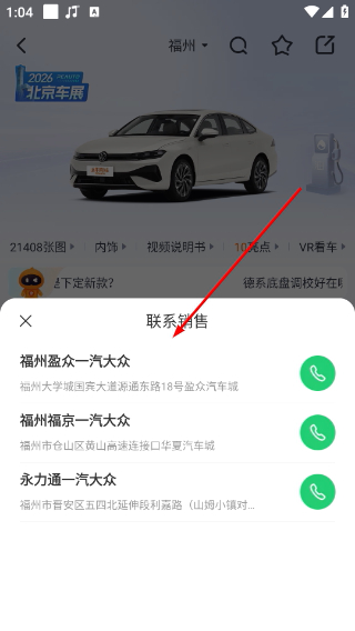 太平洋汽车网