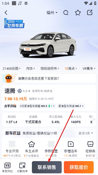 太平洋汽车网
